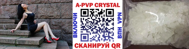 A PVP Crystall  KRAKEN как войти  Свирск 