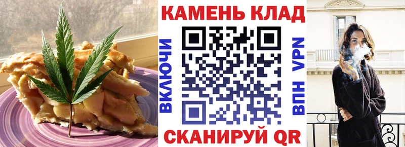 Еда ТГК конопля  mega рабочий сайт  Свирск  купить наркотики цена 