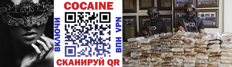 COCAIN Fish Scale  как найти   Свирск 