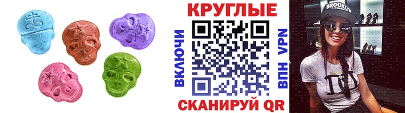 Экстази 99%  нарко площадка как зайти  Свирск 