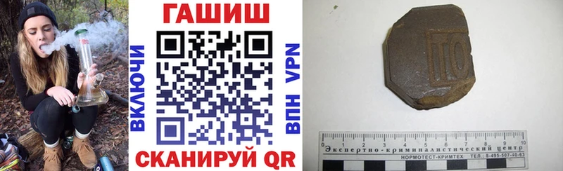 ГАШ ice o lator Свирск