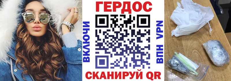 Героин Афган Свирск