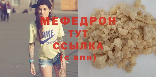 стаф Баксан