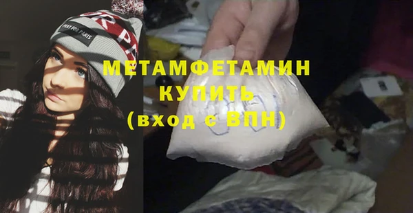 стаф Баксан