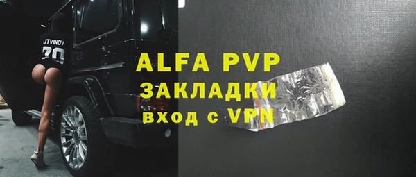 apvp Балабаново
