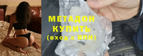 стаф Баксан