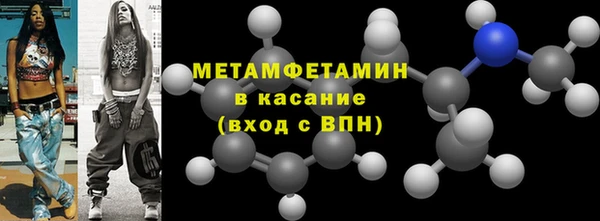 стаф Баксан