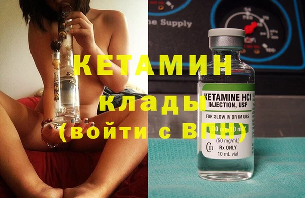 стаф Баксан