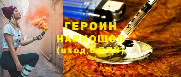 ПСИЛОЦИБИНОВЫЕ ГРИБЫ Армянск