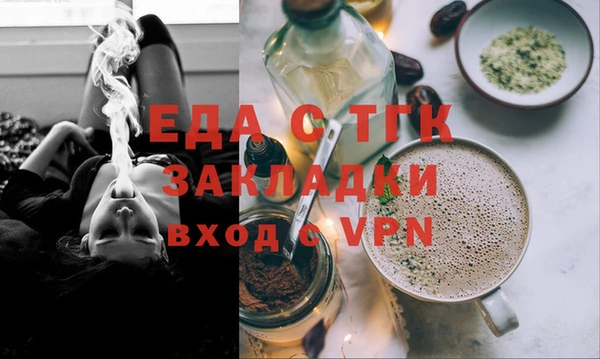 стаф Баксан