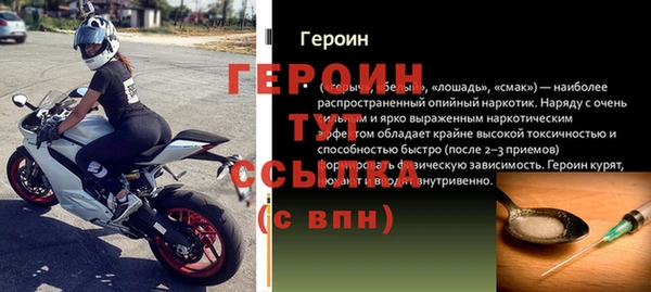 apvp Балабаново