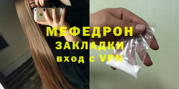 стаф Баксан