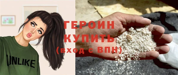 стаф Баксан