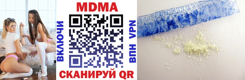 hydra ссылка  Свирск  MDMA кристаллы 
