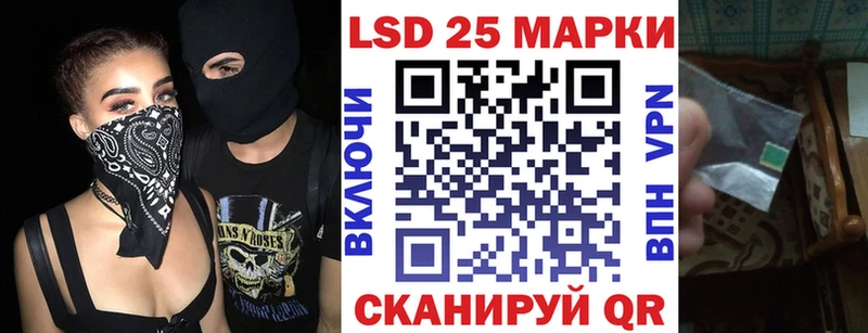 закладка  Свирск  Наркотические марки 1,8мг 