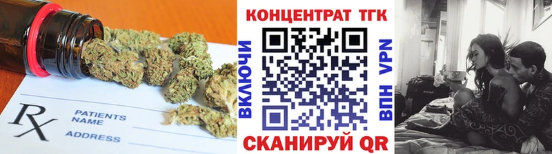 Дистиллят ТГК концентрат  где найти наркотики  Свирск 