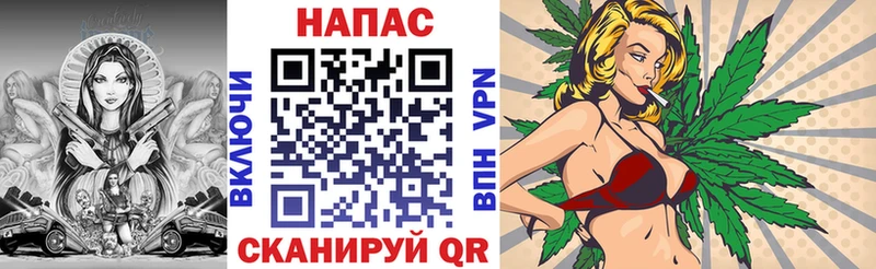 Канабис план  Свирск 